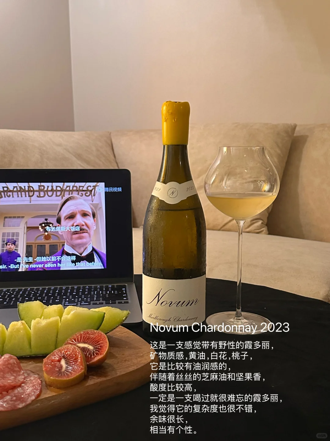 夜晚最有效的精神马杀鸡:开葡萄酒盲盒?