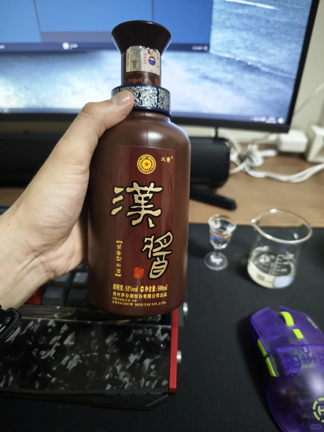 2018汉酱