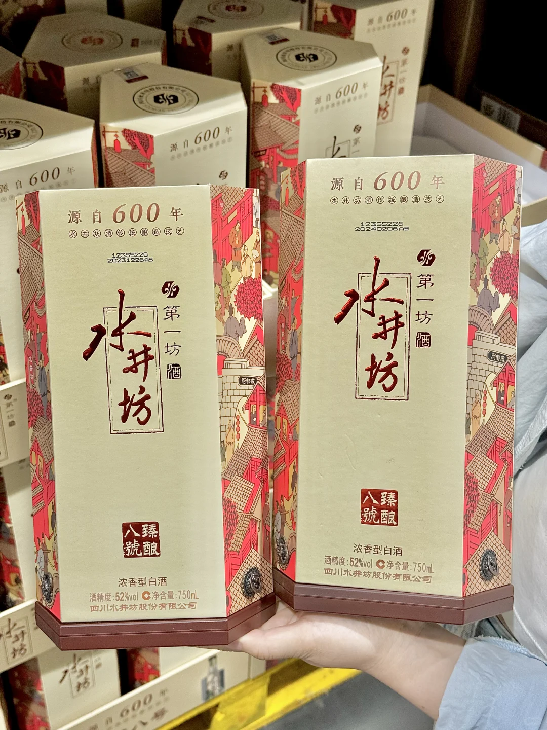 卧卧卧！！山姆这个白酒真的有人买么