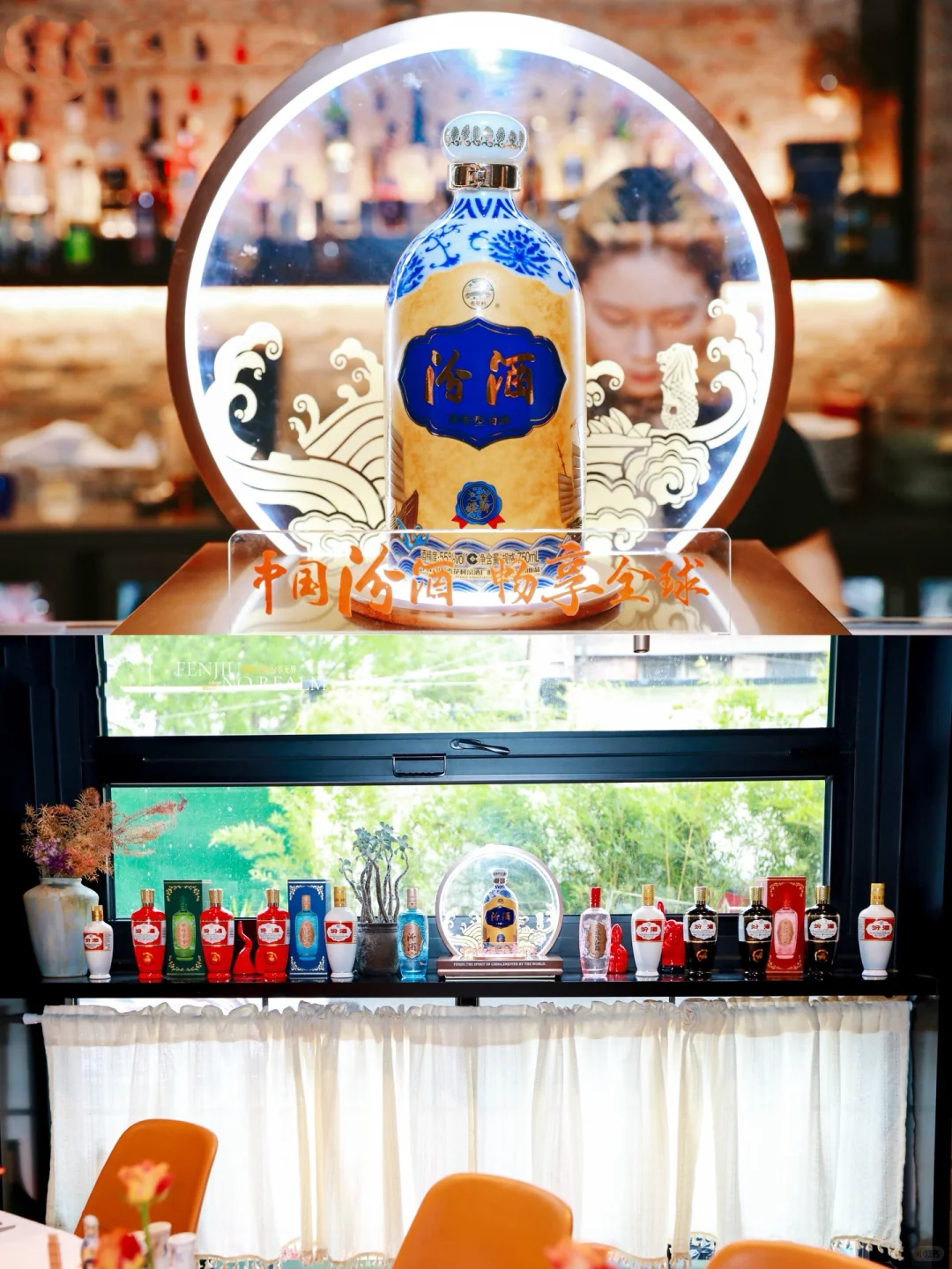 ?中西合璧，被【汾酒】玩明白了！