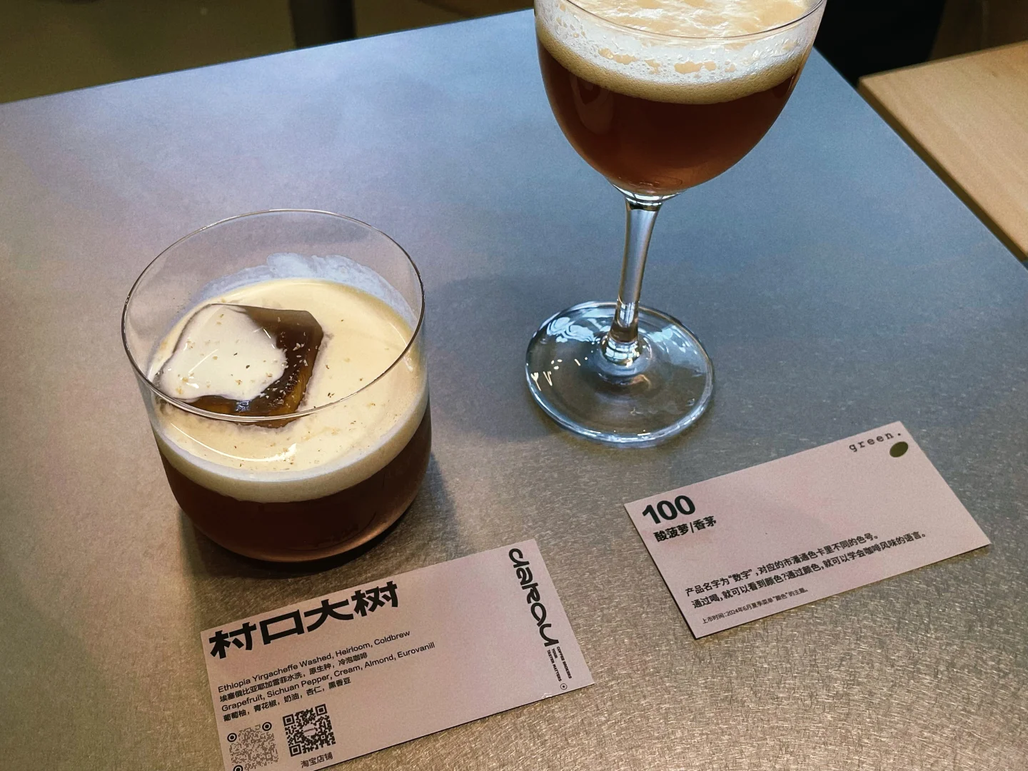 在上海喝15杯咖啡