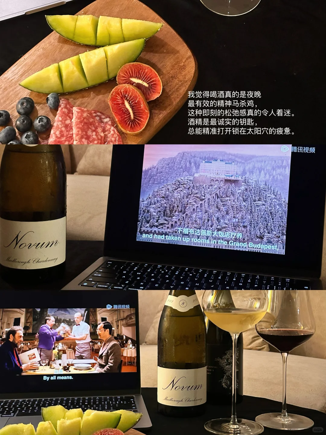 夜晚最有效的精神马杀鸡:开葡萄酒盲盒?