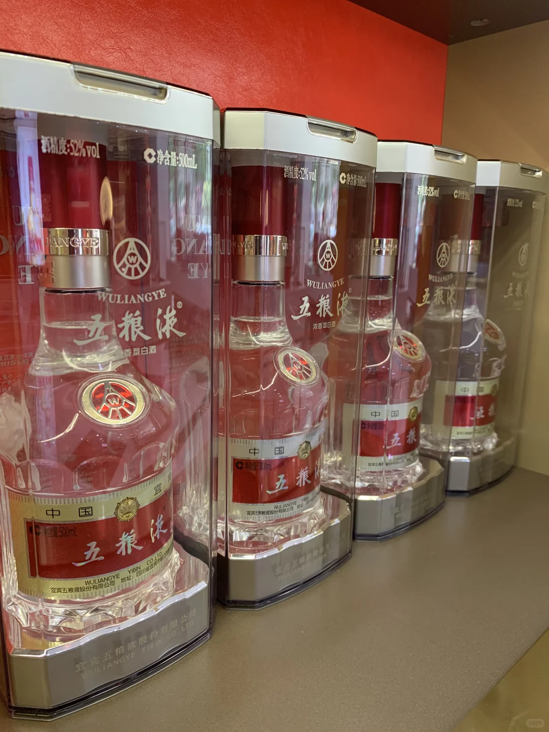 五粮液，酒里有故事，故事在酒里……