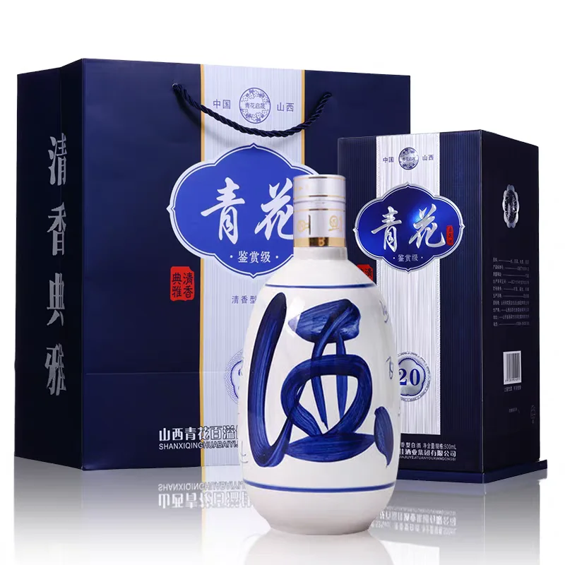 青花20白酒：品味经典，礼赠佳选 ?