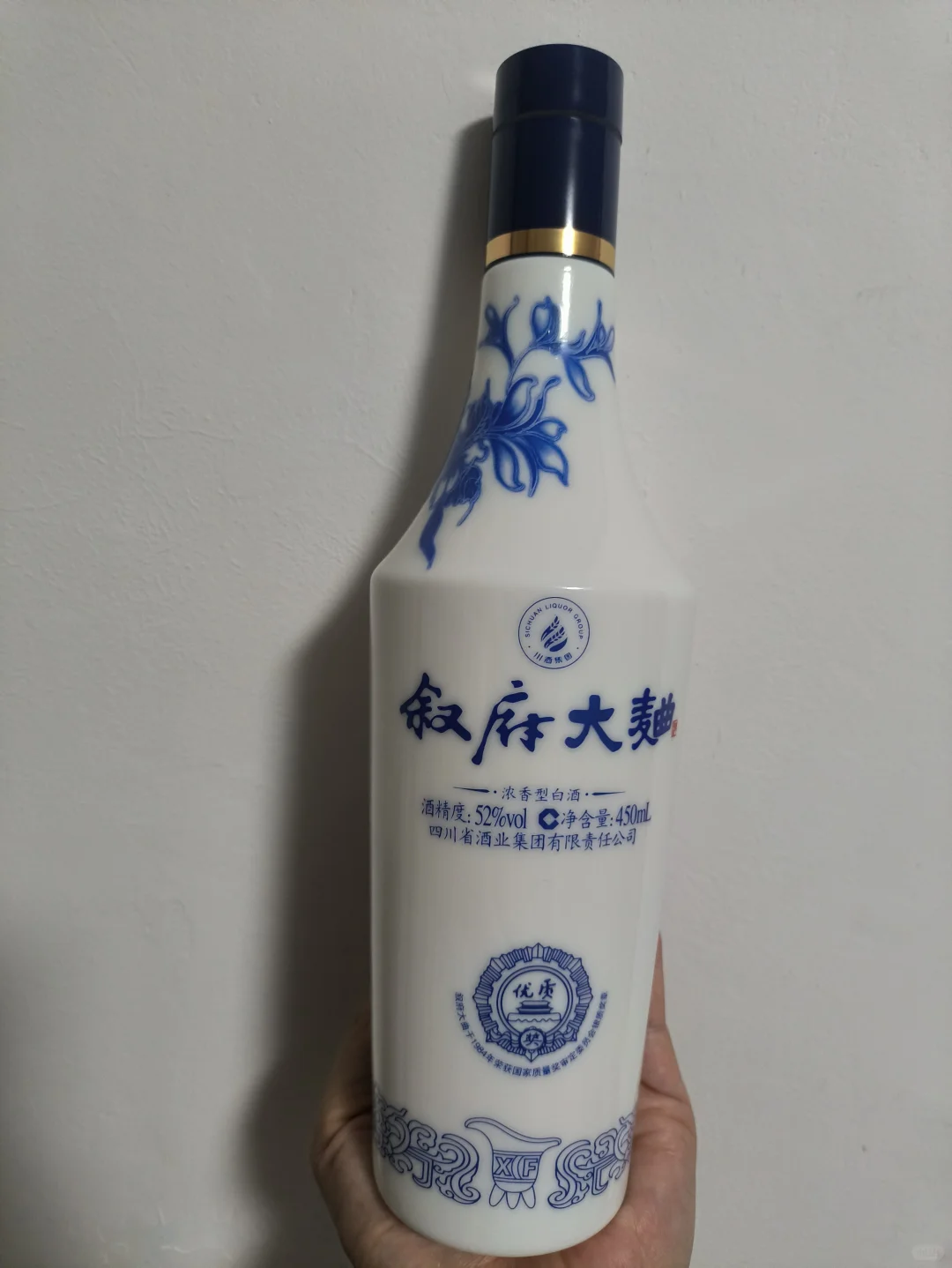 叙府酒