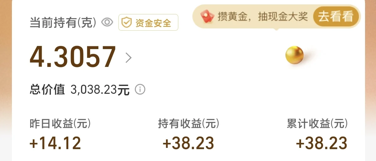 白酒为什么大涨了？