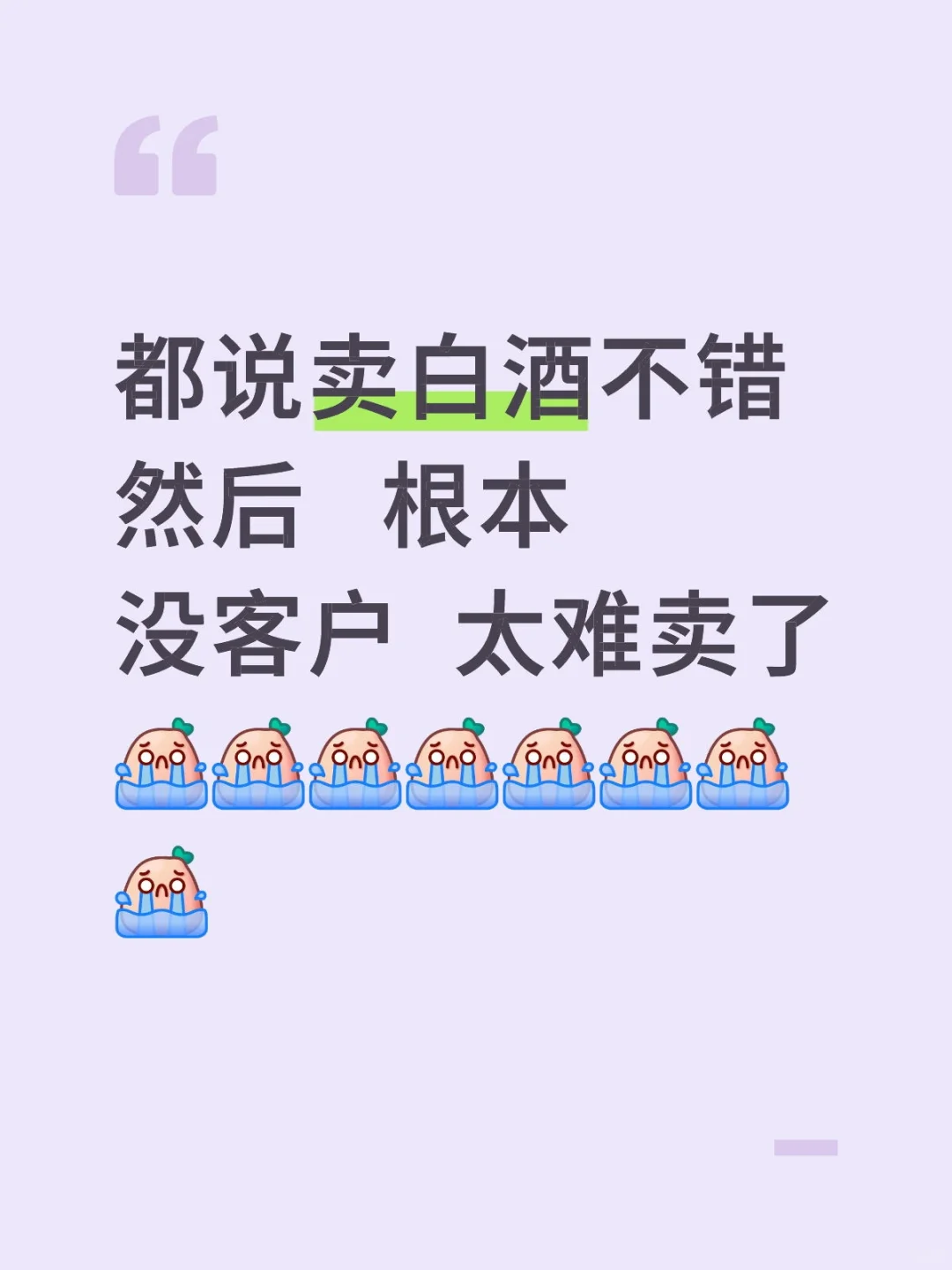 卖出去的都是大佬