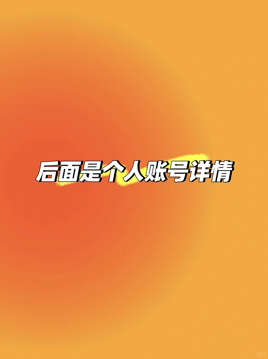 白酒为什么大涨了？