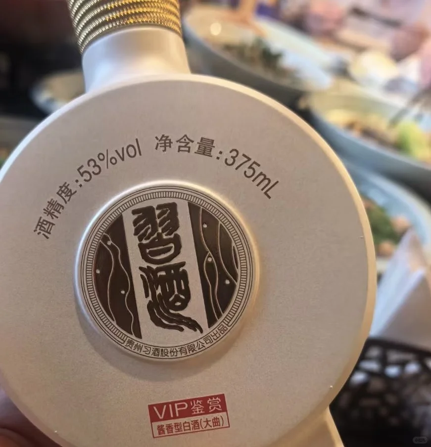 赤水河畔 习酒文化