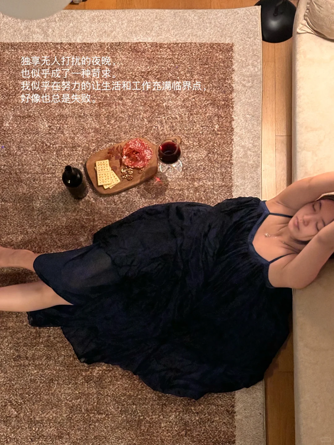成年人的情绪管理：23:00后的独自饮酒