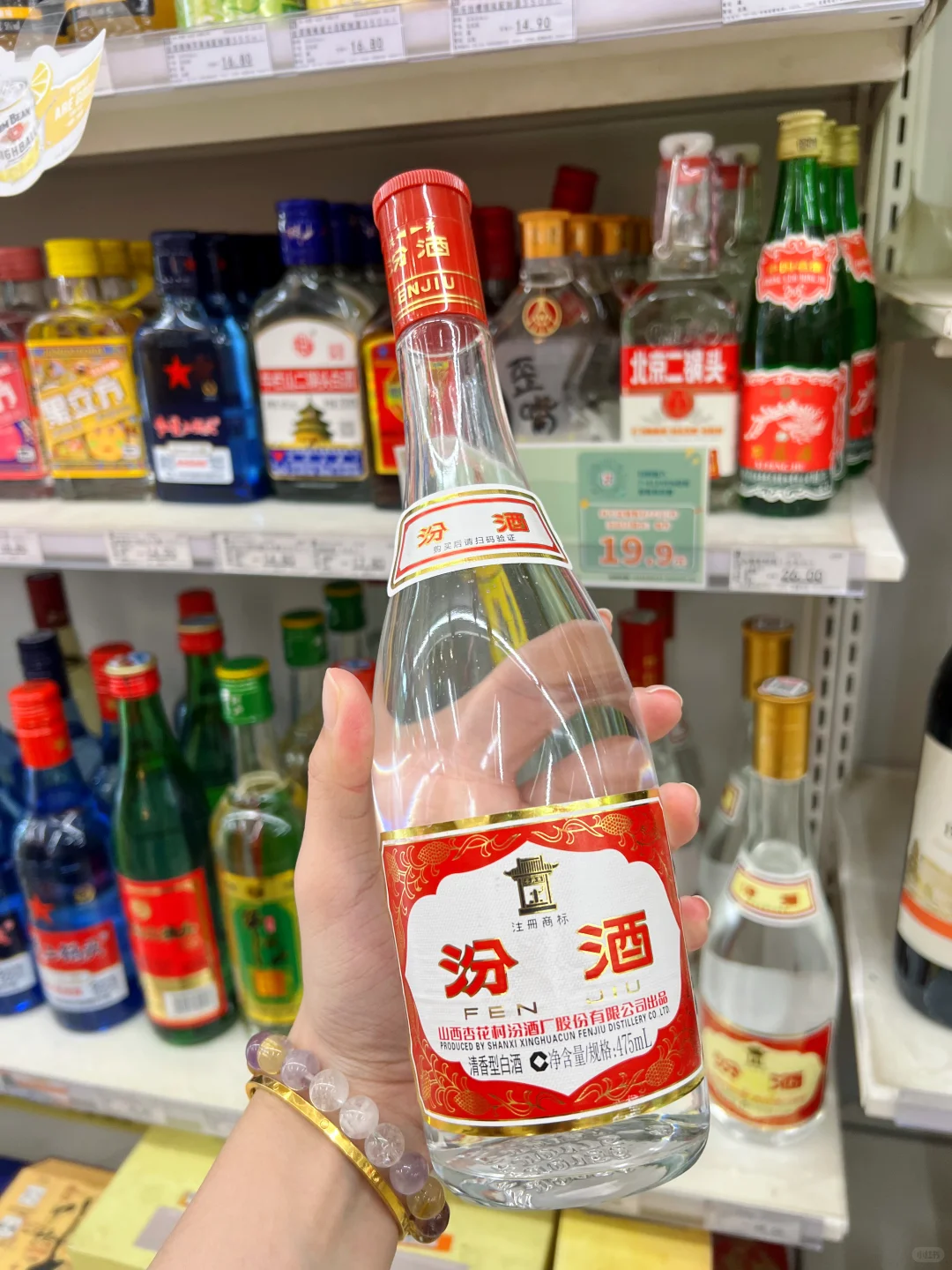 别被白酒劝退！红盖玻汾才是女生友好款！