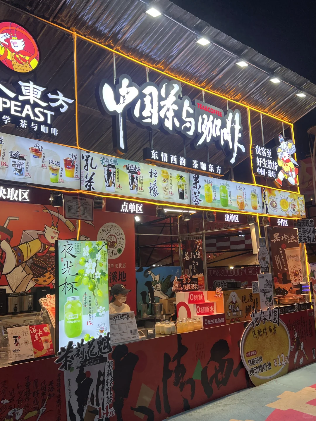 周五晚上最适合宅家微醺?