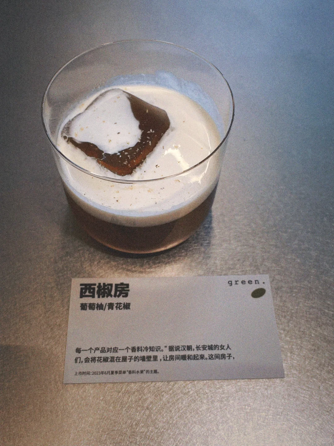 在上海喝15杯咖啡