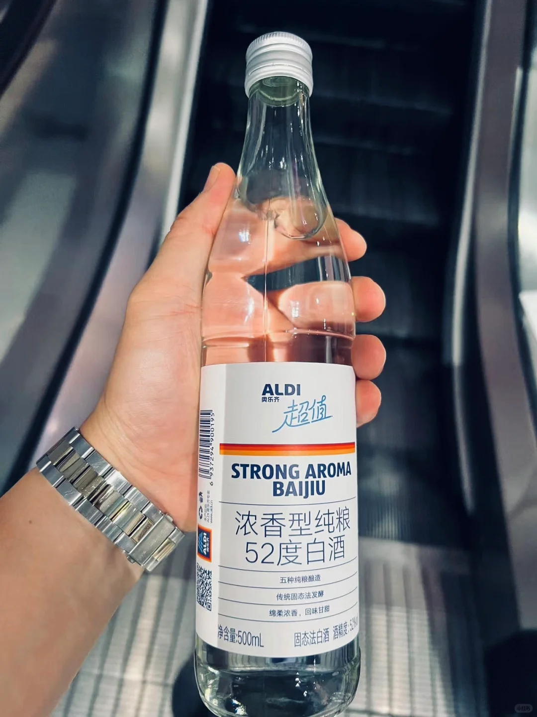 不懂就问！10块钱的白酒行不行！