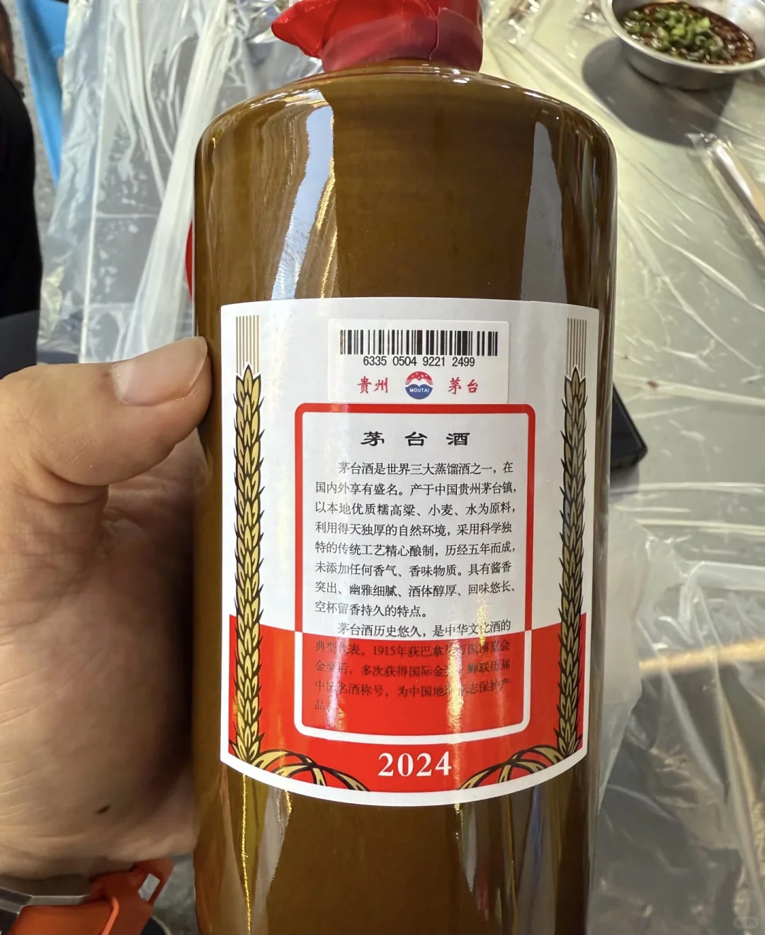 商务宴请用酒、商务茅台