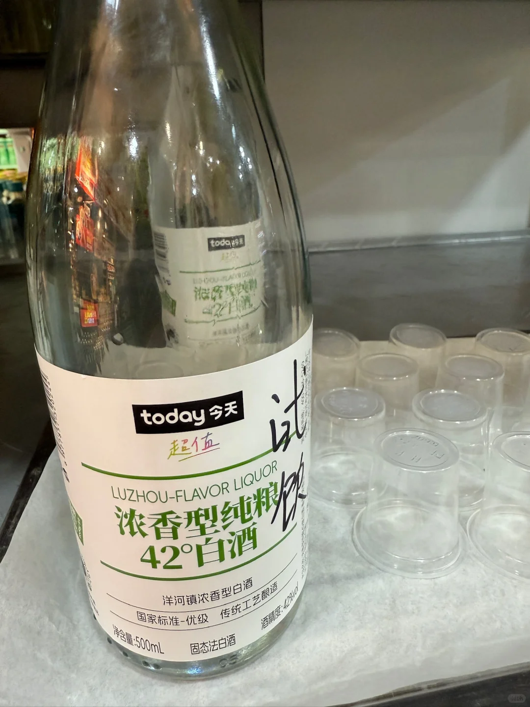 便利店白酒我干了?走过路过试饮不能错过