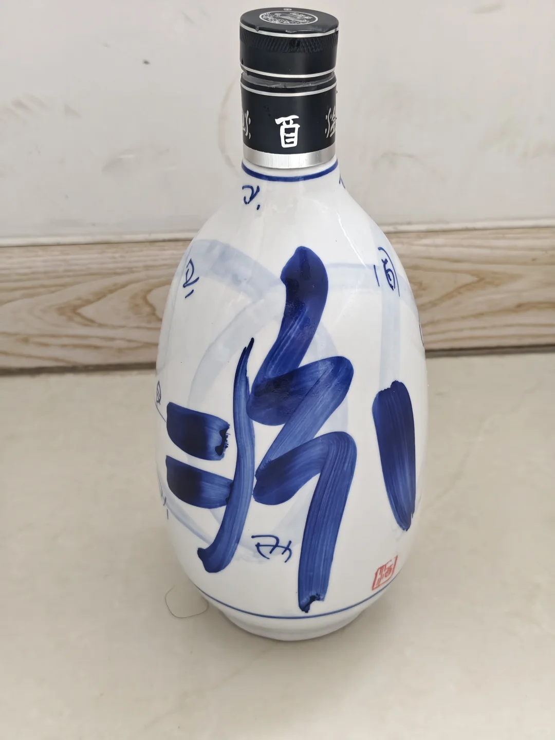 求大神看看男朋友送的酒什么级别？