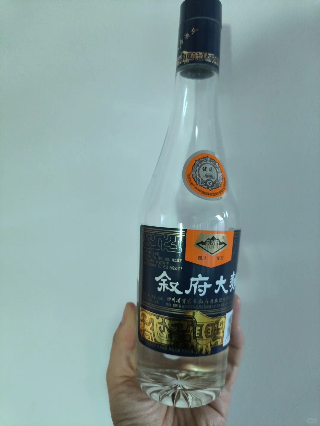 叙府酒