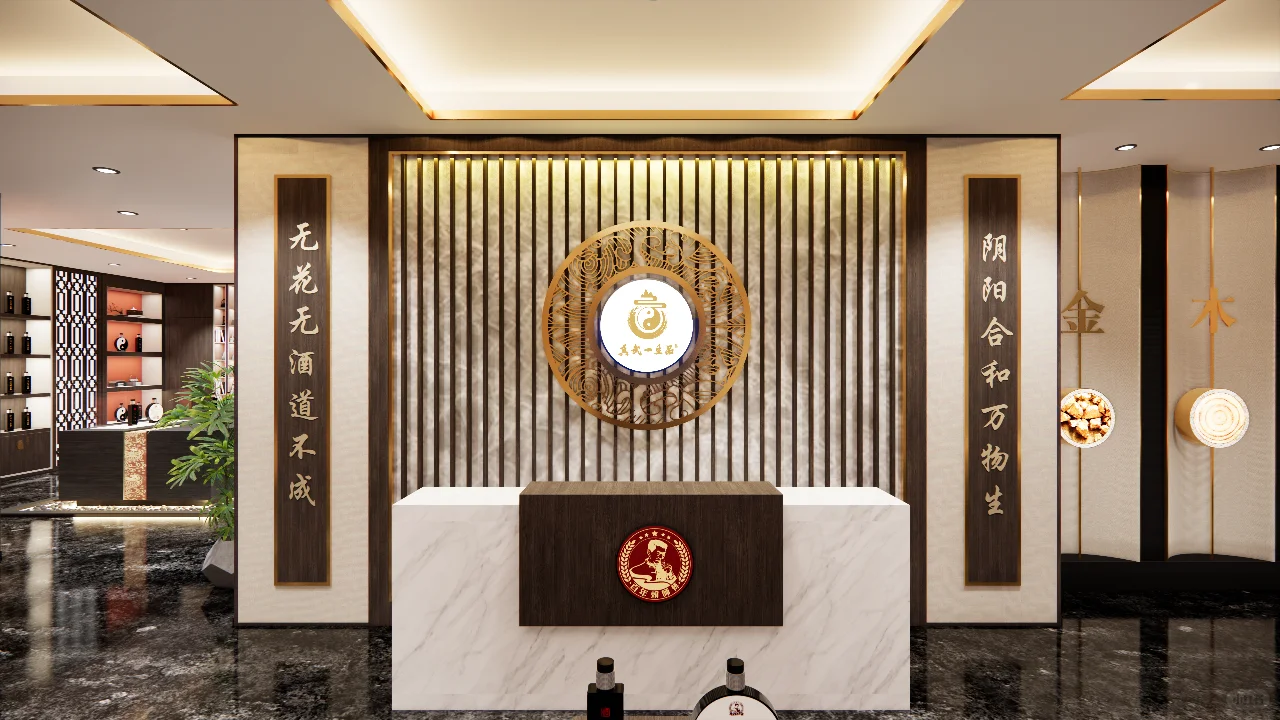 白酒门店设计
