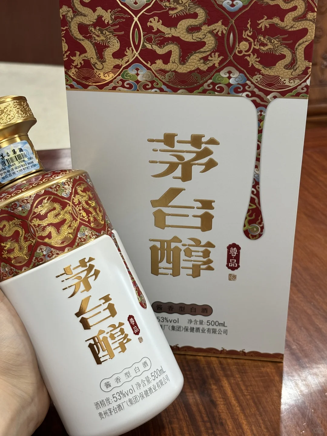 这也太香了吧，白酒！白酒！