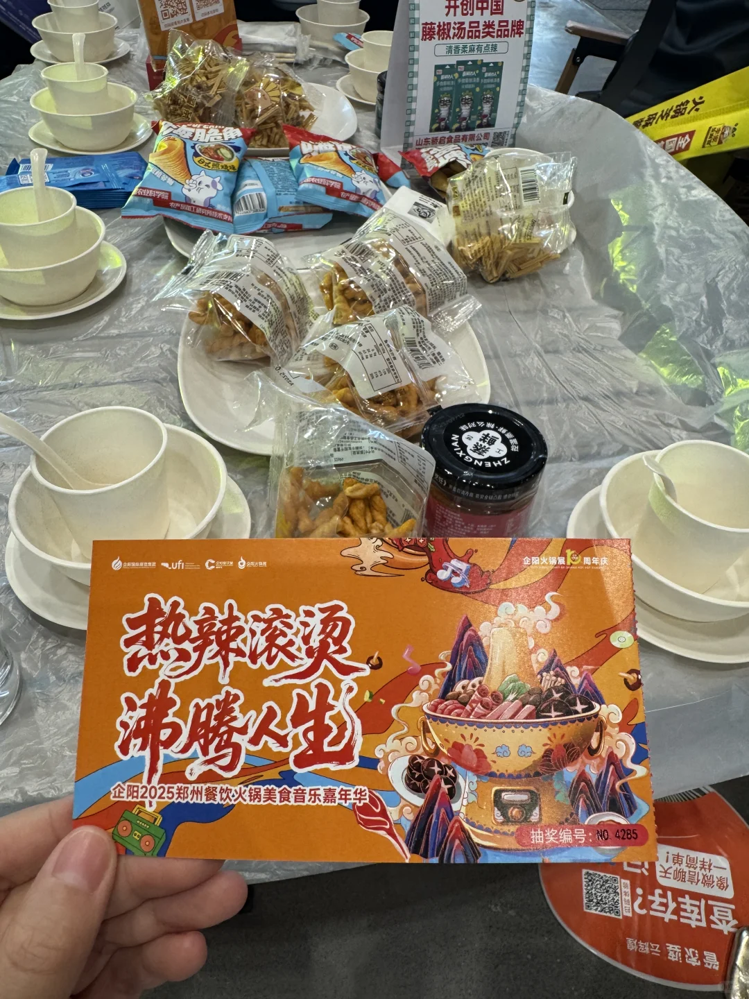上班带薪跟着老板逛展会免费试吃