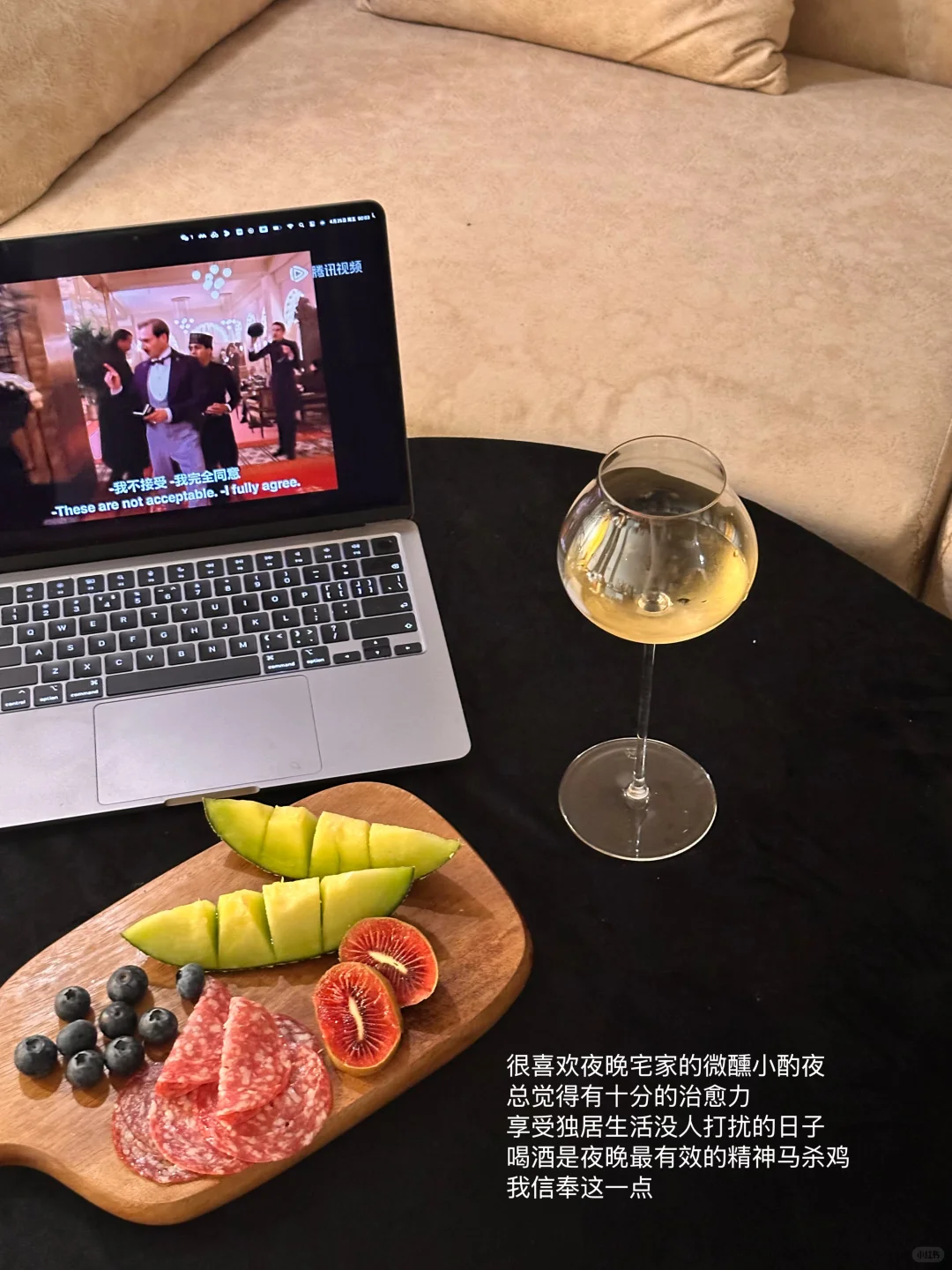夜晚最有效的精神马杀鸡:开葡萄酒盲盒?