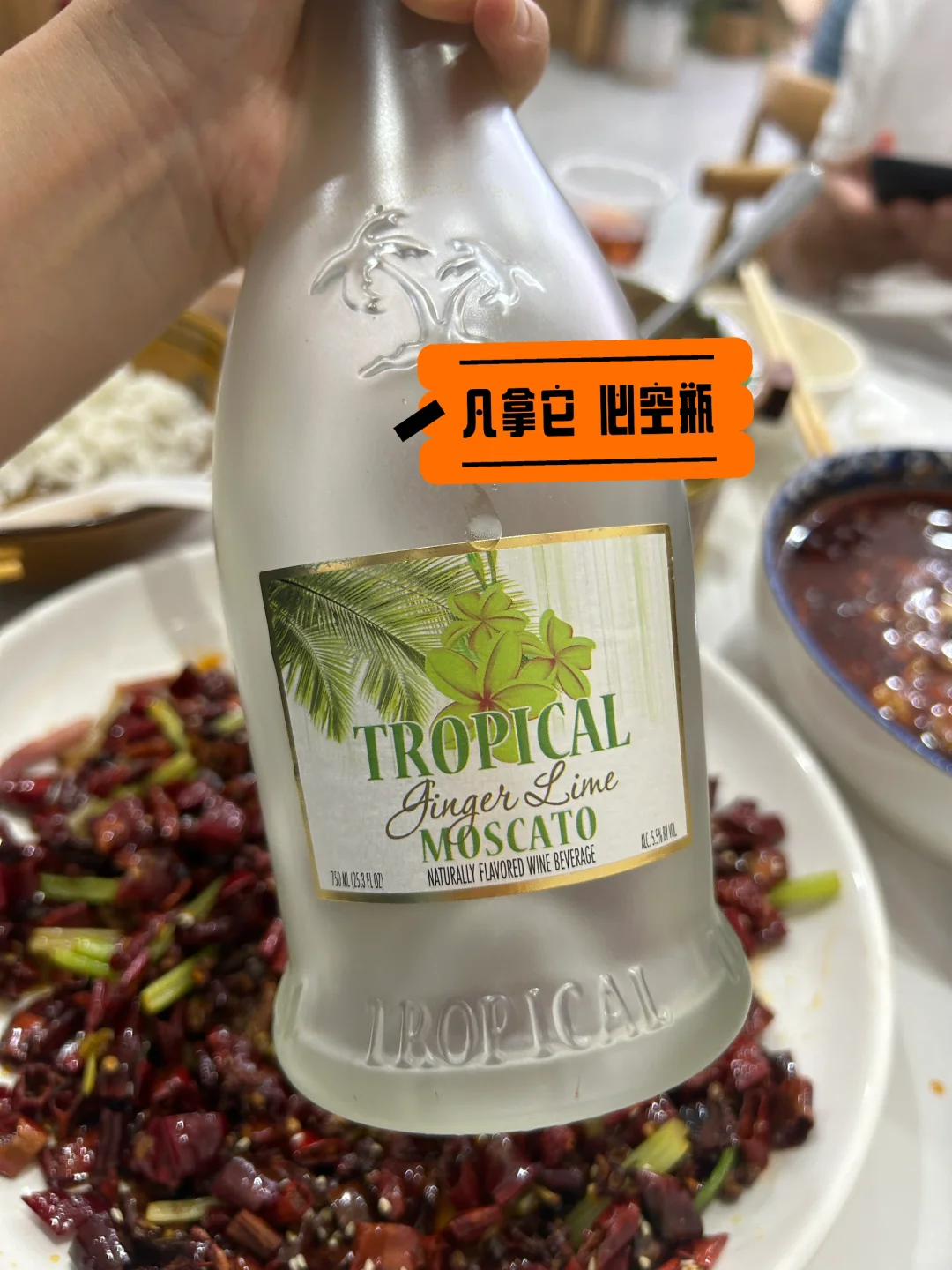 在德州，到底还有没有人喝葡萄酒