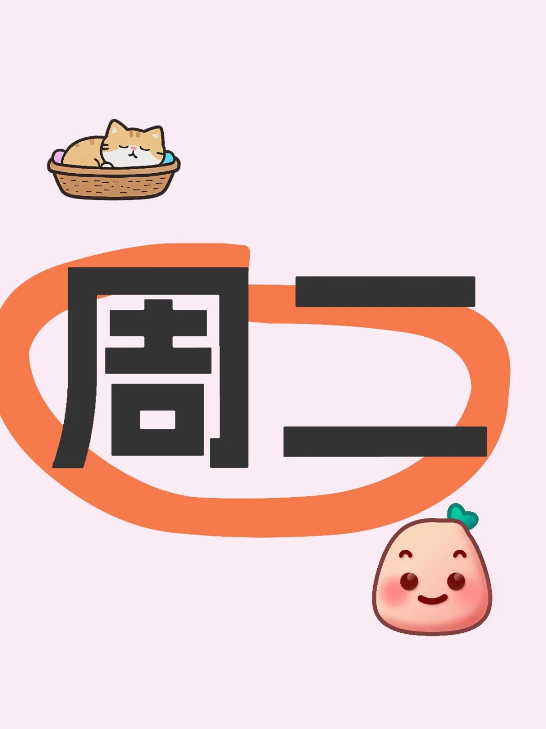 白酒也是好起来了，明天看半导体突破