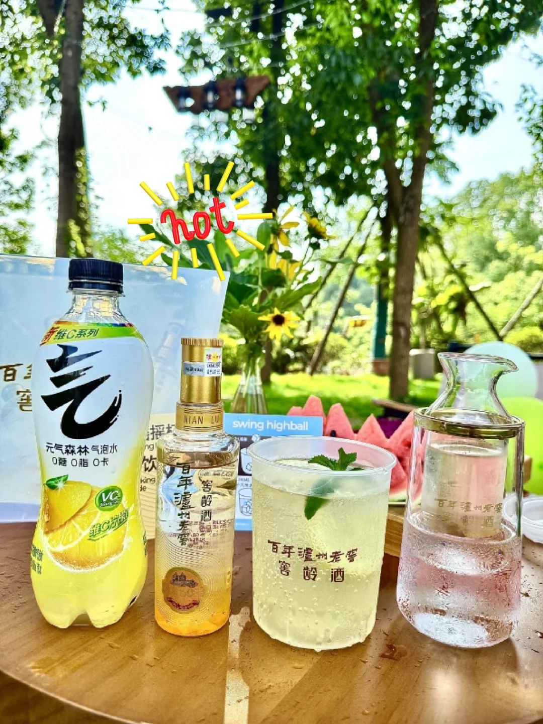 用微醺稀释整个夏天，喝点小酒