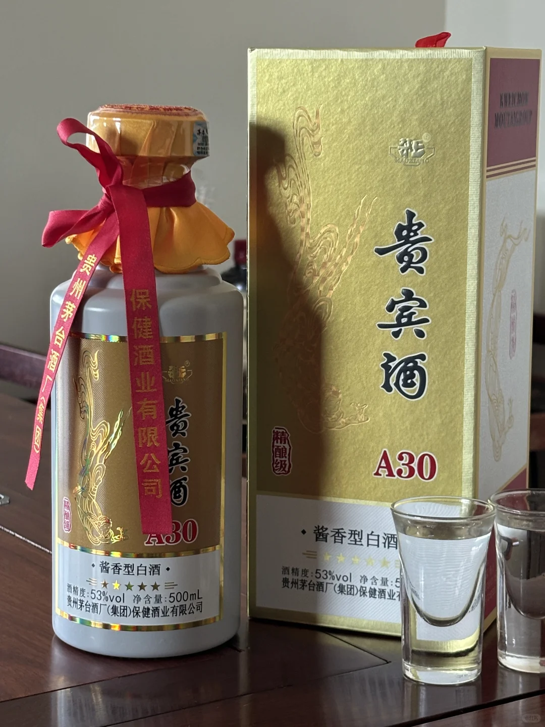 大暑来临?来点白酒冷知识帮你降降温?