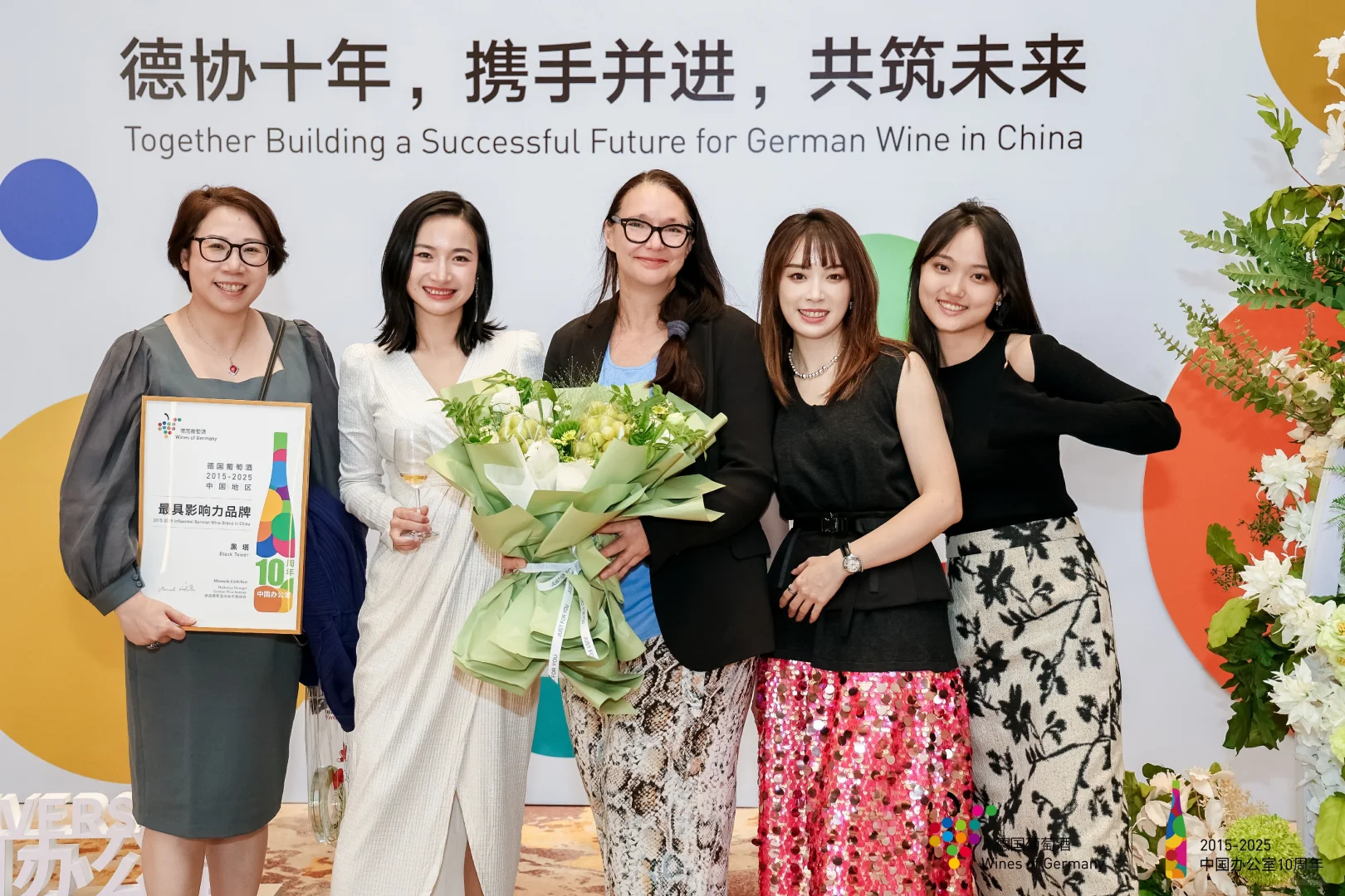 德国葡萄酒协会中国十周年庆典??感恩的❤️