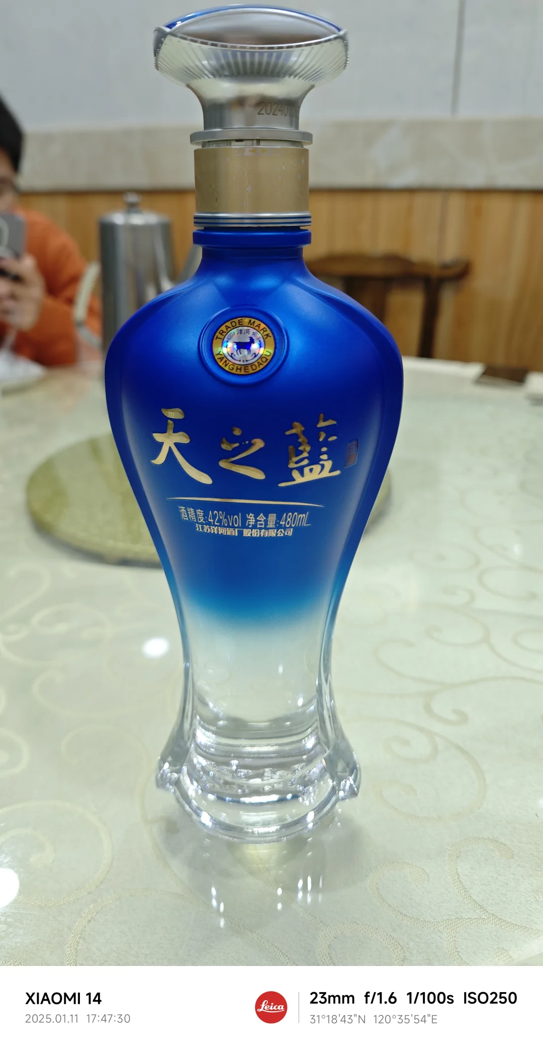 盘点喝酒两年来喝过的白酒