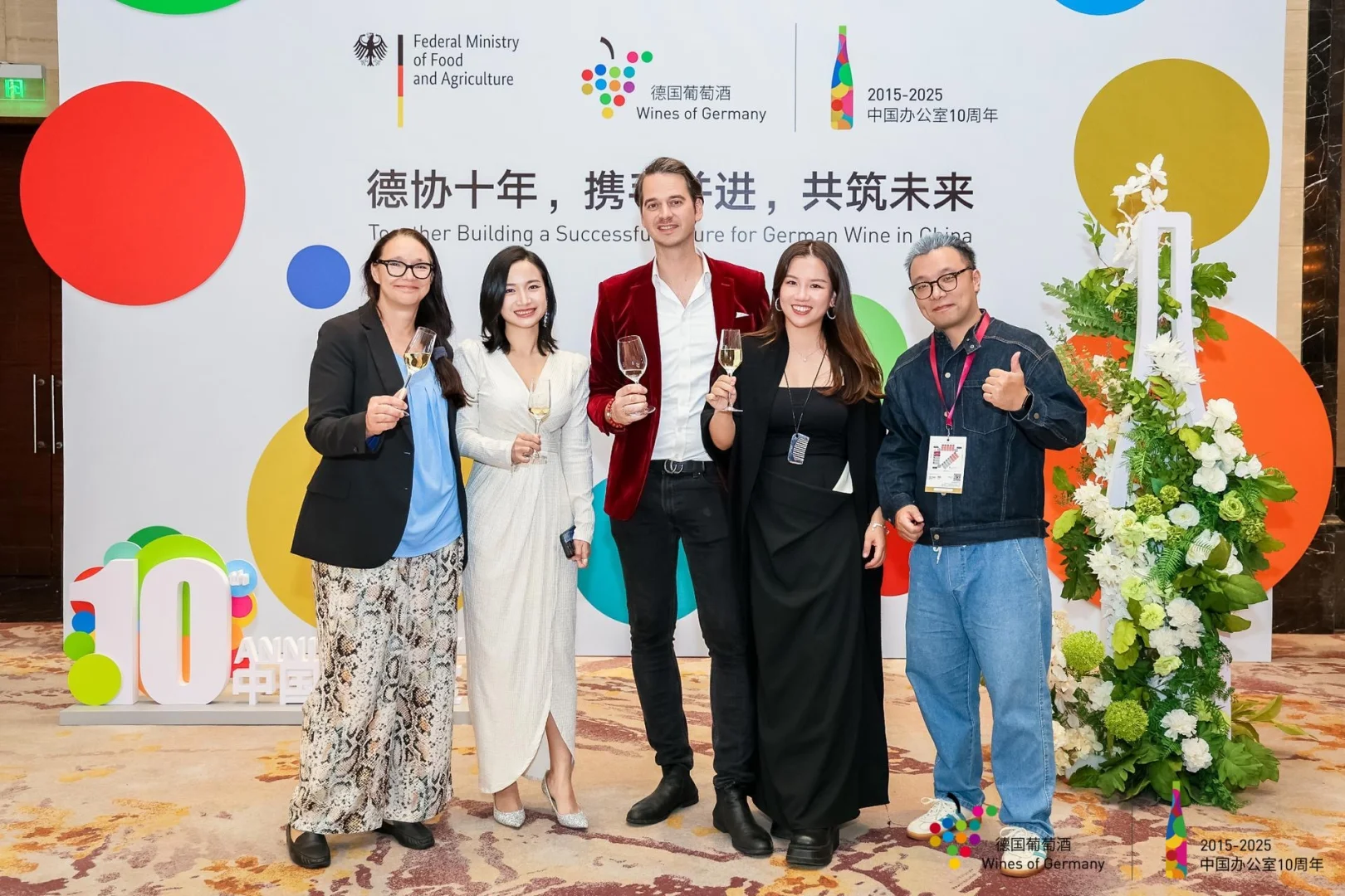 德国葡萄酒协会中国十周年庆典??感恩的❤️