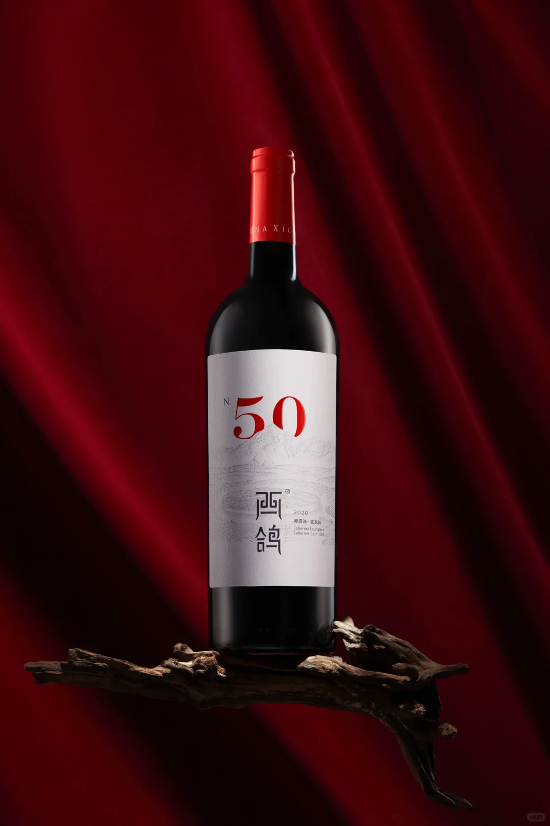 美味红酒……