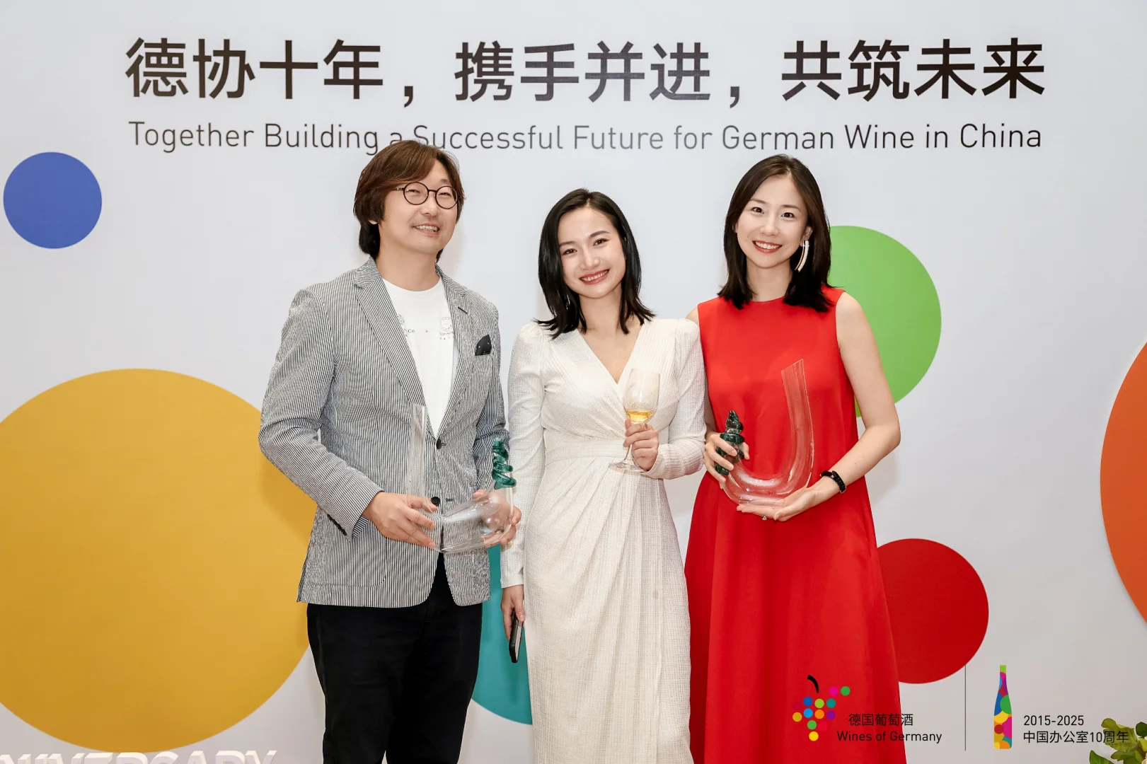 德国葡萄酒协会中国十周年庆典??感恩的❤️
