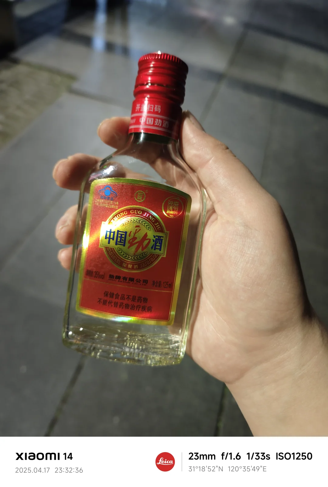盘点喝酒两年来喝过的白酒