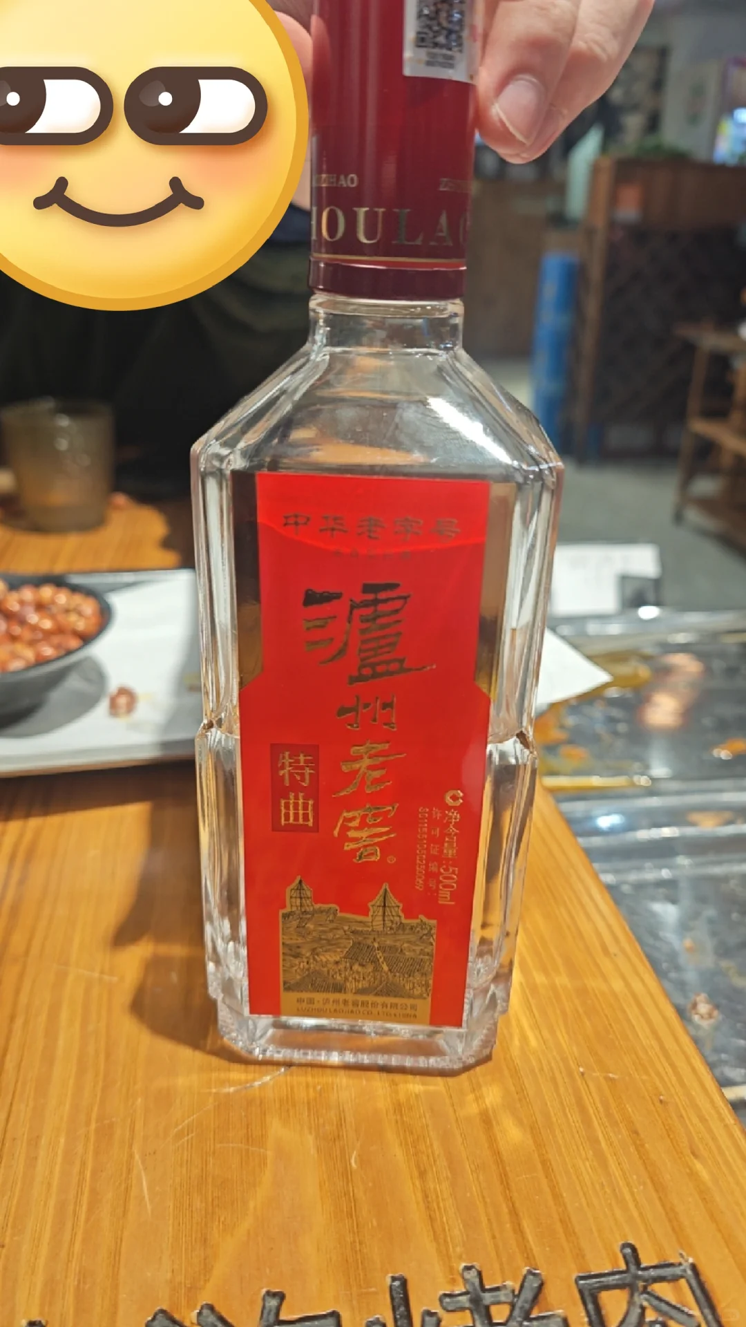 盘点喝酒两年来喝过的白酒