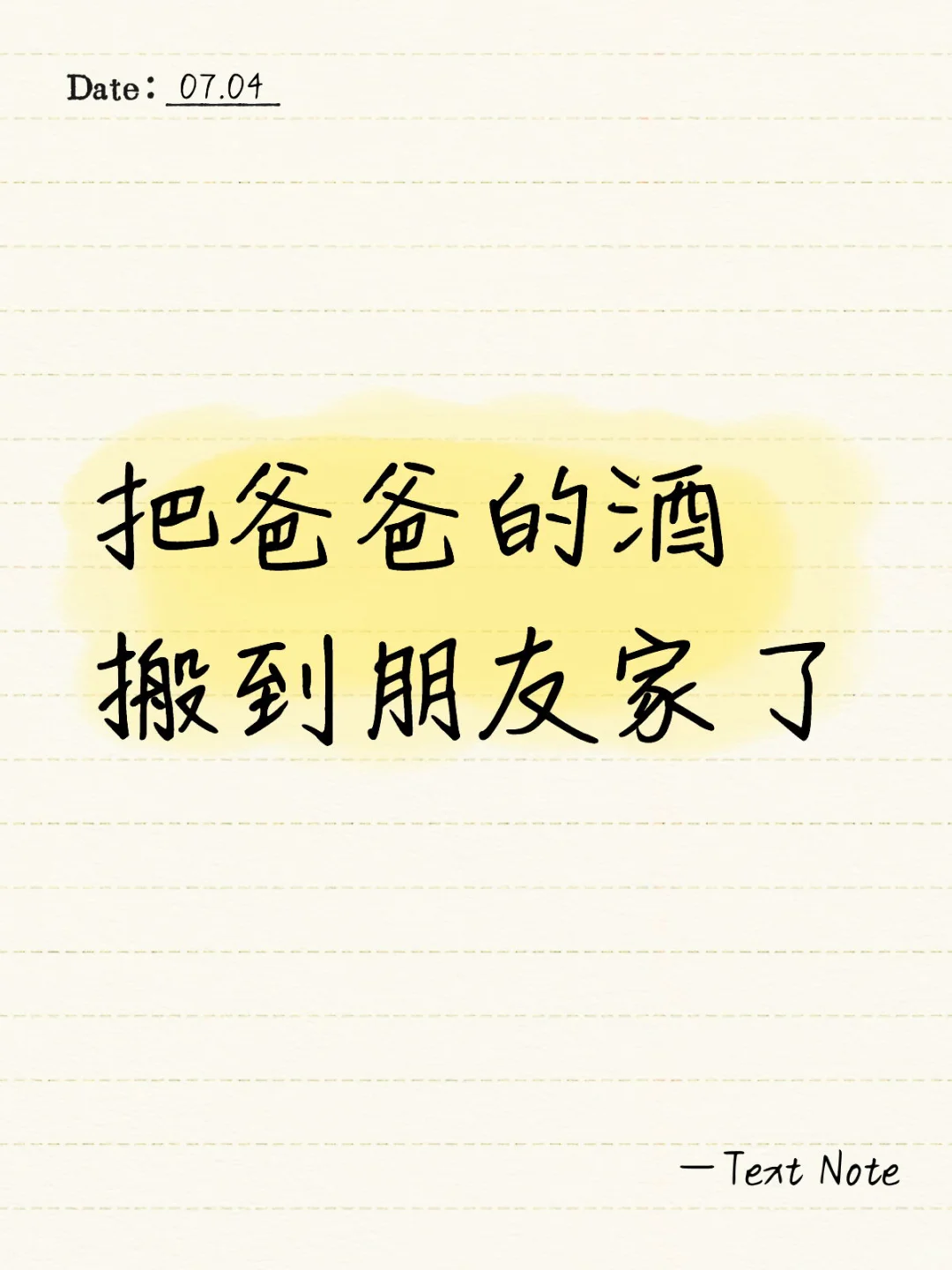 谁要看这个后续?
