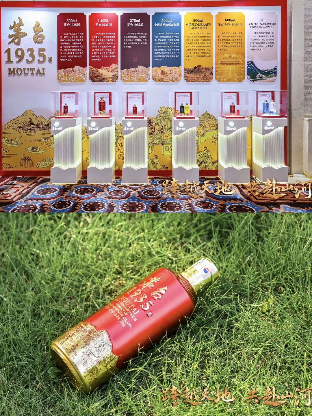 ?茅台1935偷偷“卷”自己？！酒体3.0版已就位！