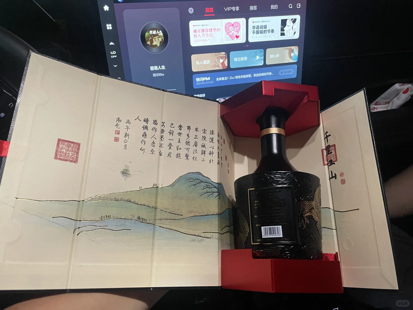 都说喝白酒养身