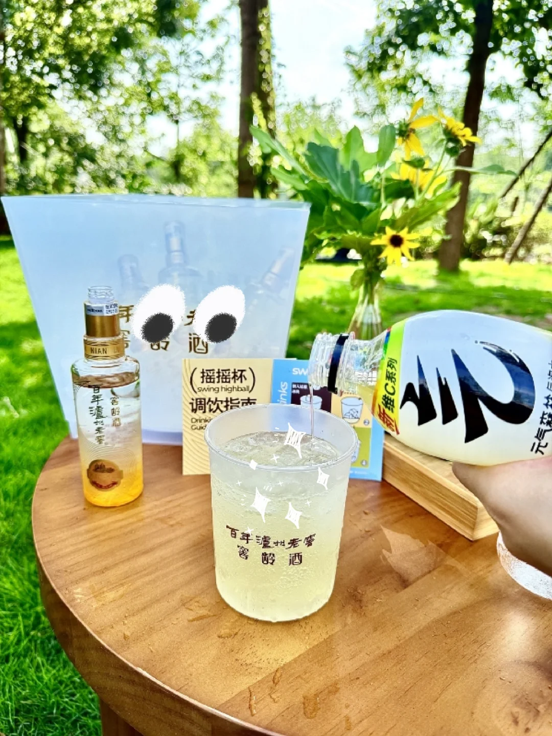 用微醺稀释整个夏天，喝点小酒