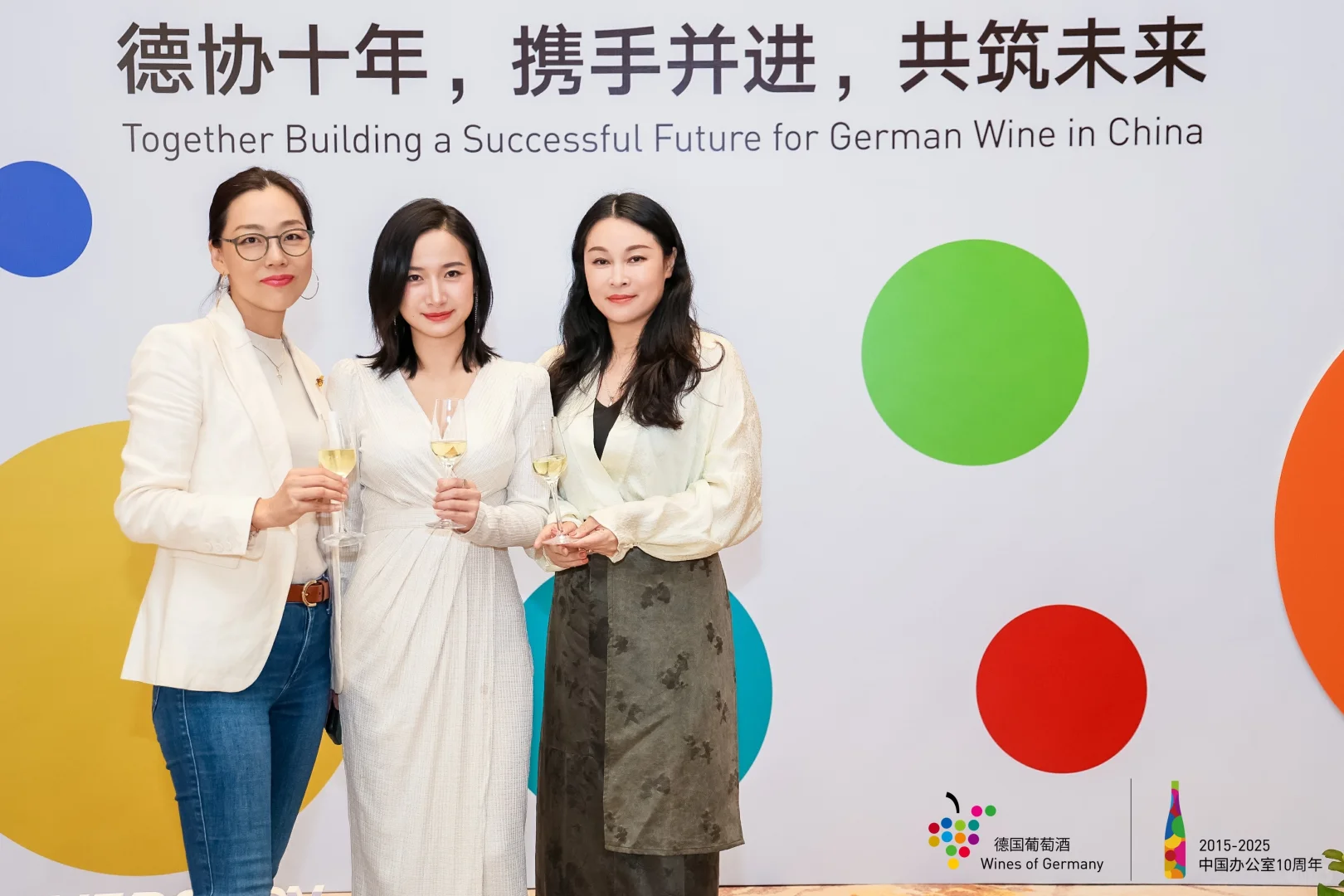 德国葡萄酒协会中国十周年庆典??感恩的❤️