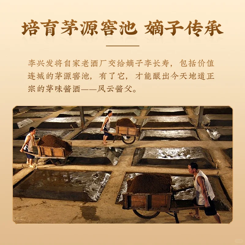 推荐一款大家不可不知道的白酒?