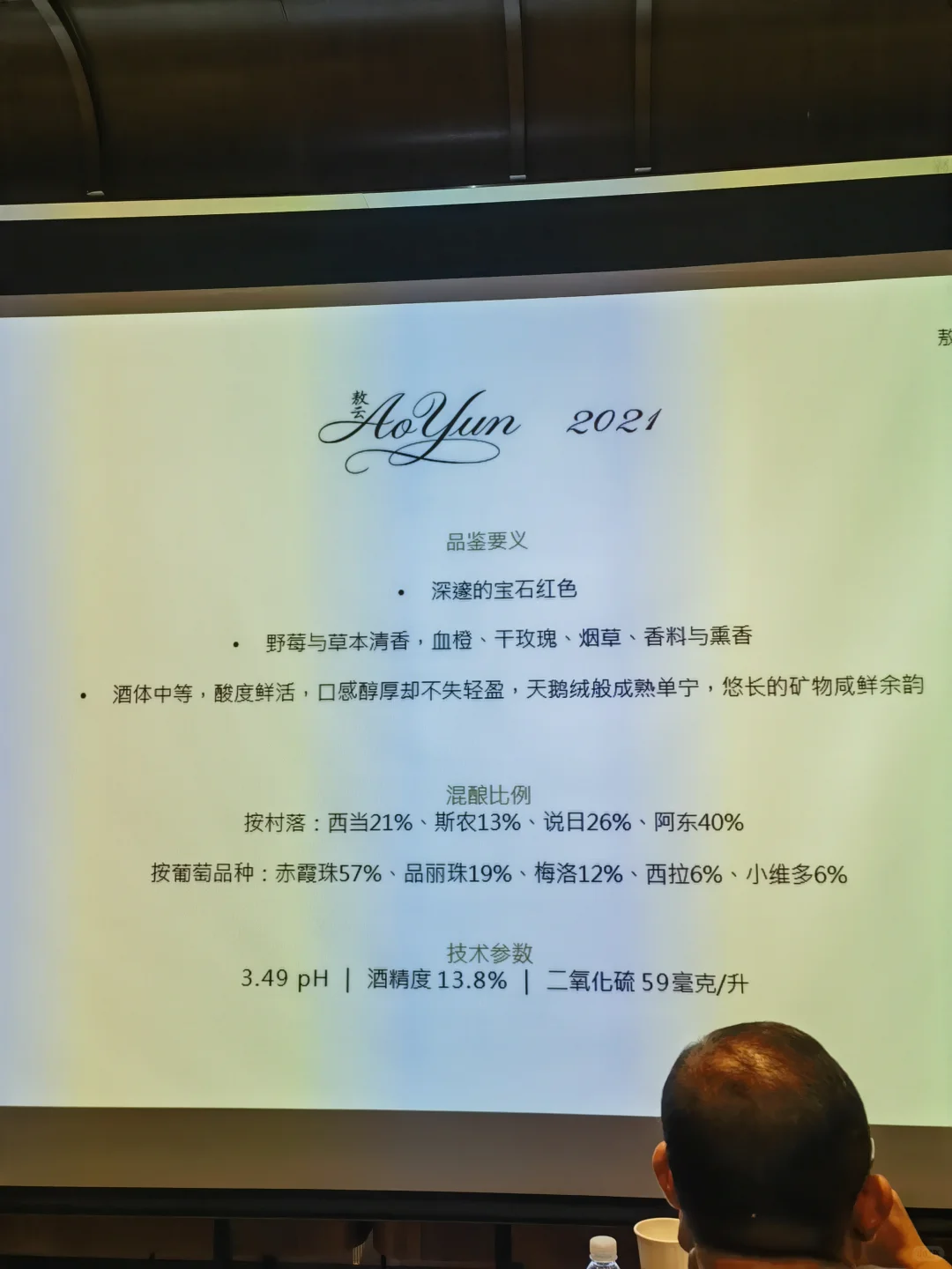 中国葡萄酒大哥级：敖云