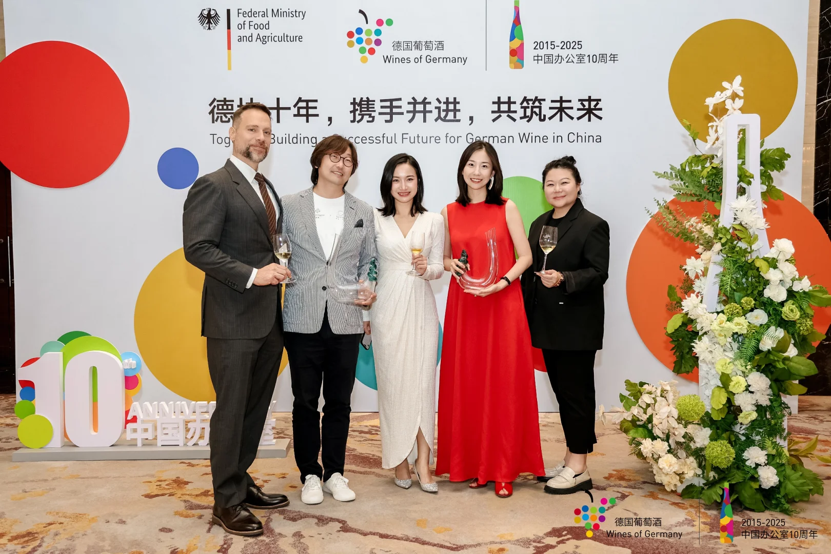 德国葡萄酒协会中国十周年庆典??感恩的❤️