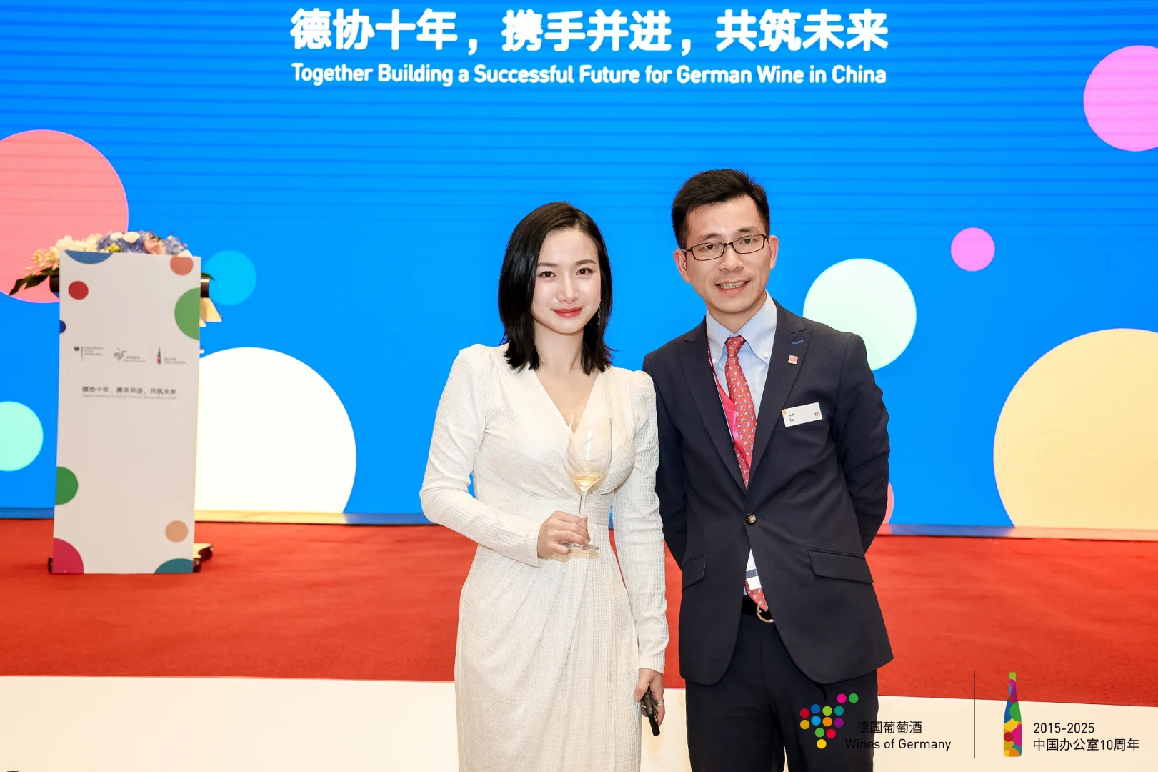 德国葡萄酒协会中国十周年庆典??感恩的❤️