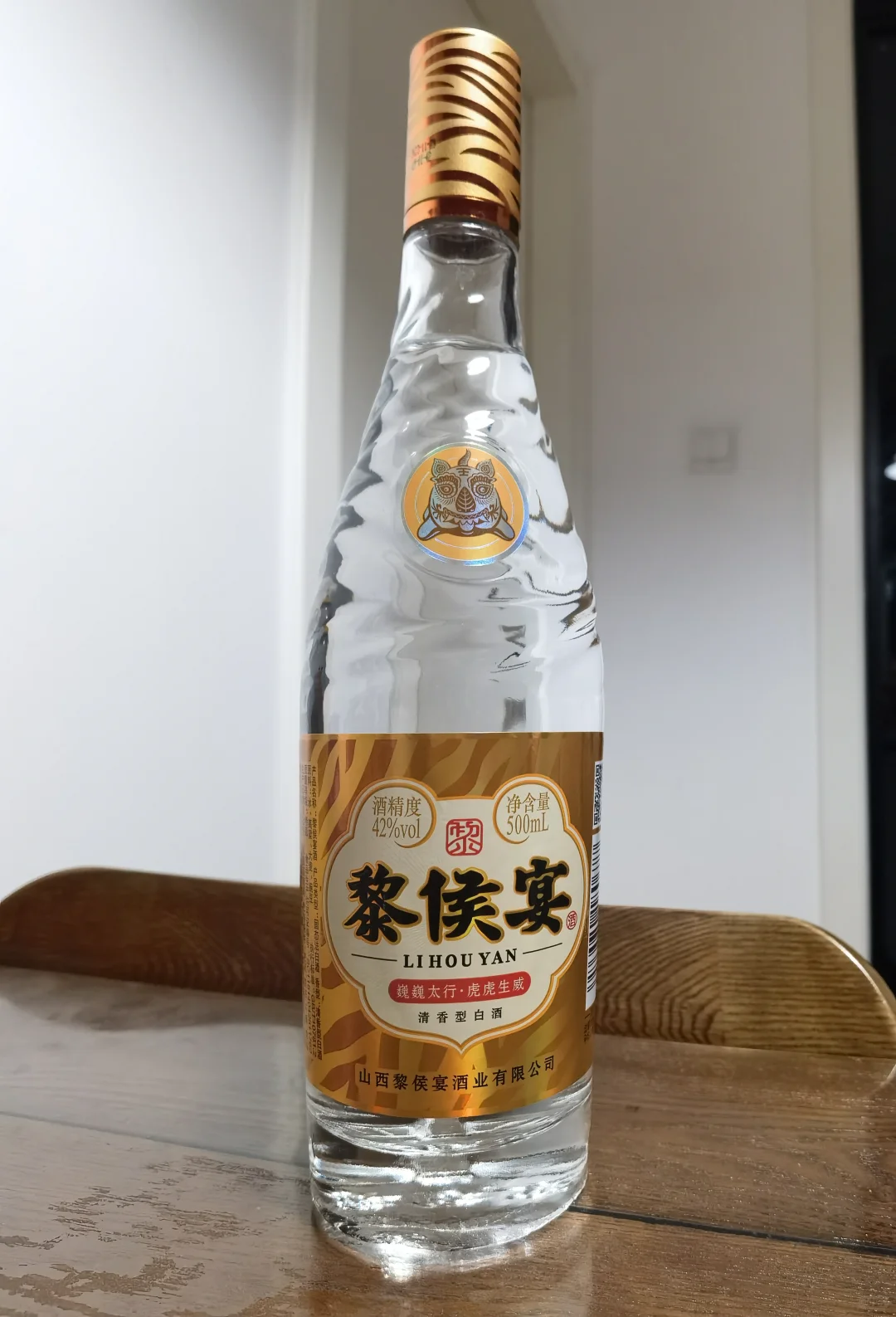 3款三十元价位清香型低度特级白酒PK