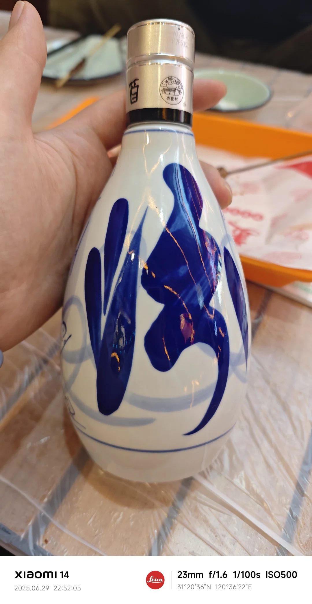 盘点喝酒两年来喝过的白酒