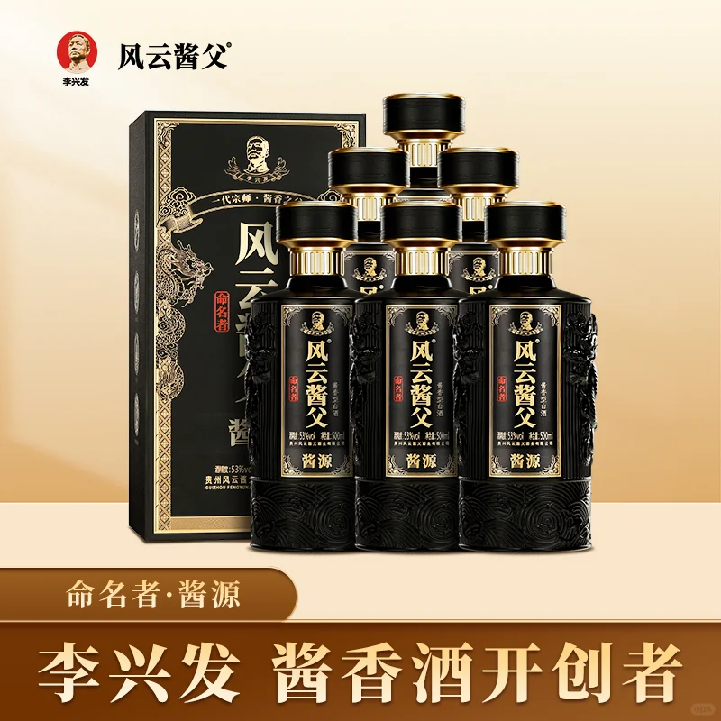 推荐一款大家不可不知道的白酒?