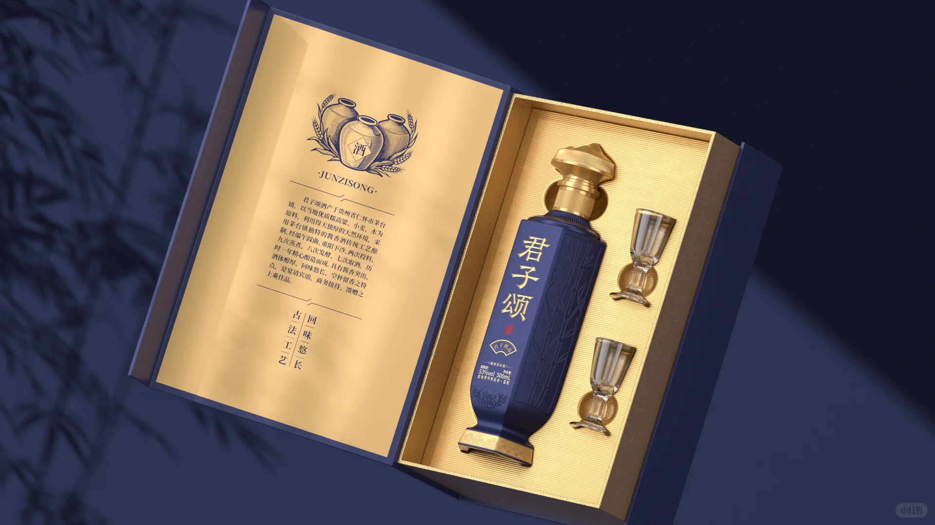 白酒瓶常见材质解析